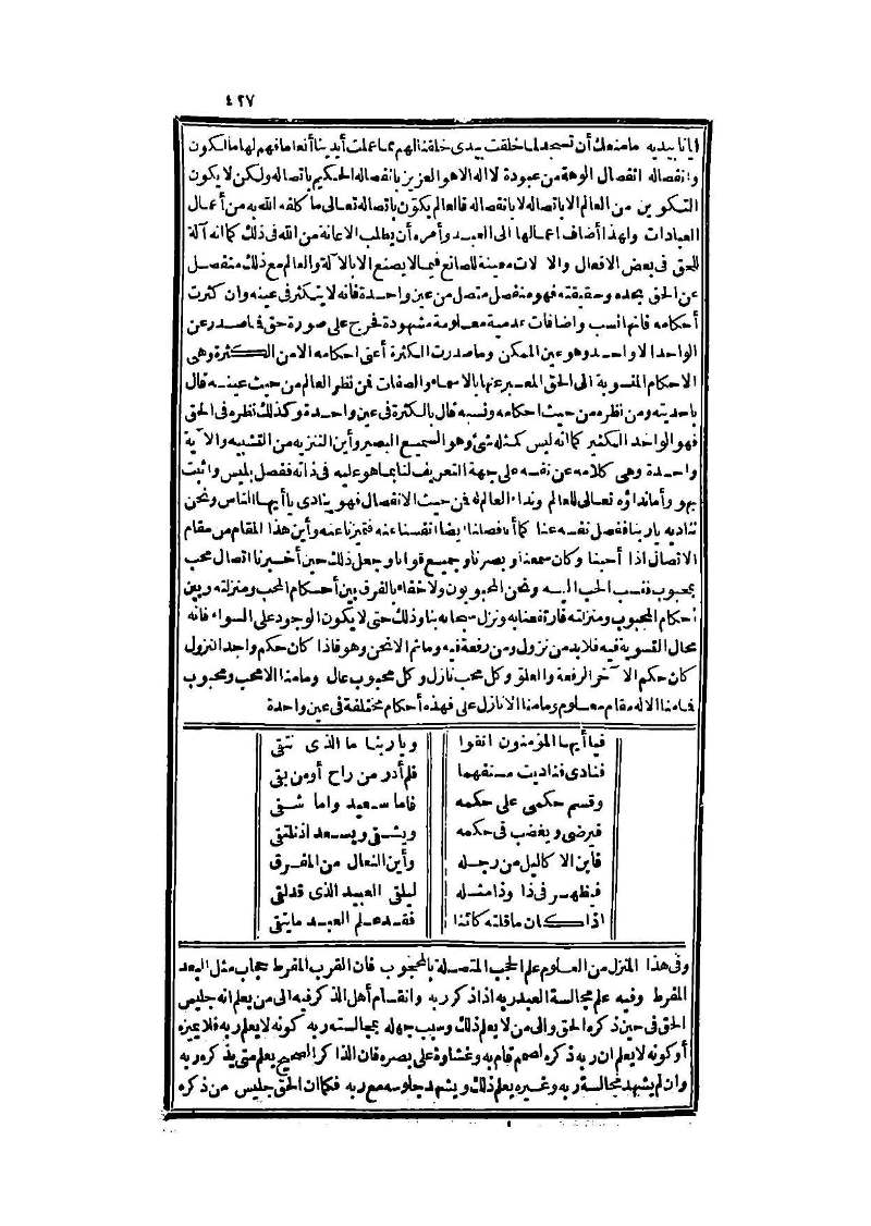 futmak.com - Page 427 - from part Three of the second Boulaq edition